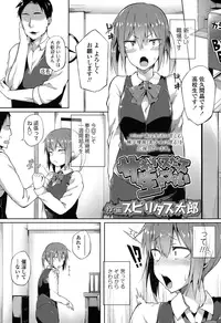 COMIC Koh 2016-11 [Digital]