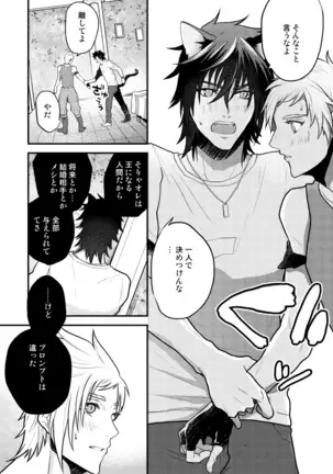 Rushisu Kyatto Purinsu