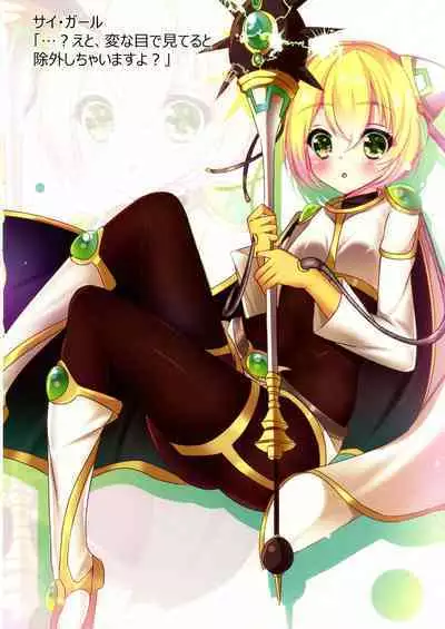 Kawaii Onnanoko-tachi to Duel Shimasho!