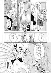 (C76) [Kurione-sha (YU-RI)] Rangiku Soushuuhen (BLEACH)