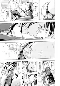 [Hakaba] Kakusei Aido