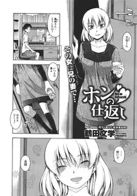 COMIC Megastore 2011-11