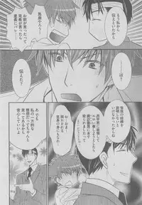 BOY'S ピアス 2015-05