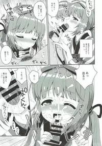 (C92) [Chidorinu] Sakura Perfume (THE IDOLM@STER CINDERELLA GIRLS)