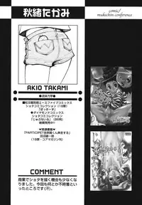 [Anthology] Shounen Ai no Bigaku EX 2