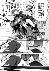 [Ash Yokoshima] 3 ANGELS SHORT Full Passion