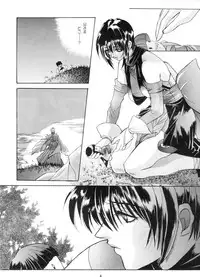 [SFT (Kawakami Takashi, Itou Nozomi)] Sakigata Vol. 02 (Samurai Spirits)