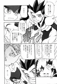 [Asahina Mari] Miniature Chaos