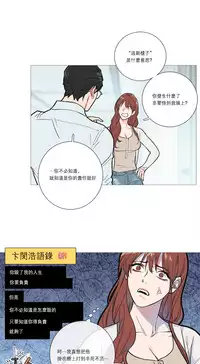 [The Jinshan] Sadistic Beauty | 虐美人 Ch.1-47[Chinese] [17+沒有漢化]