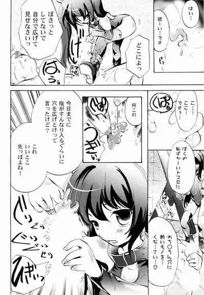 Tsundere joshi Riko-sama OL nikki