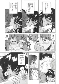 [Anthology] Naru Hina Z 4 (Various)