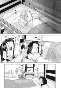 COMIC LO 2007-12 Vol.45