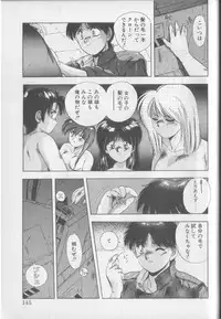 [Yuuki] Magical Twilight