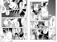 [Yukawa Asami] Ren * Ai Twins [Digital]