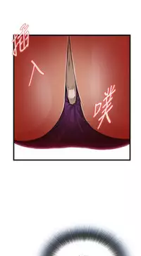 Take a Peek 偷窥 Ch.39~50 [Chinese]中文