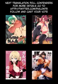 Shinyuu no Musume Saori