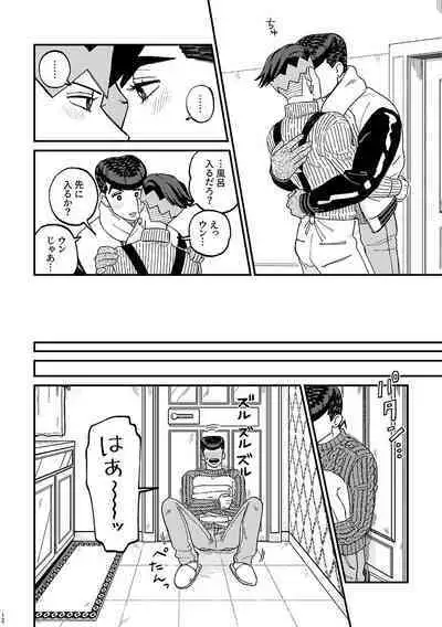 Sotsugyou / Graduation