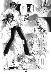 [Tanimura Marika] Shoujo Zokusei