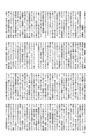 Comic Mate 2011-10 [Digital]