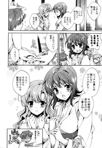 [Yuiga Naoha] Step Up!