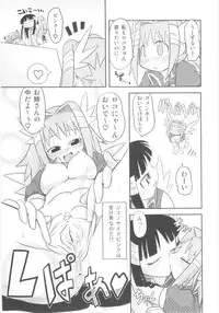 [Anthology] Shin Shota Naburi