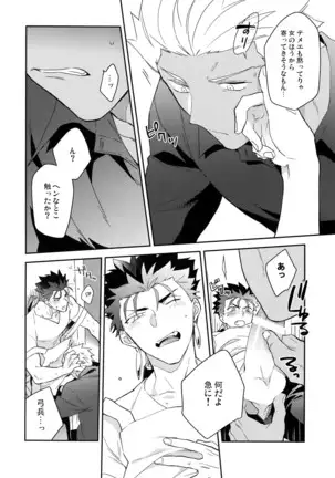 Paradox・smoke Zenpen