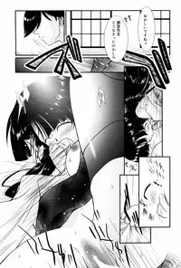 Manga Bangaichi 2008-03