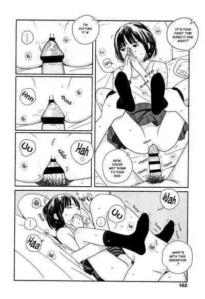 [Ooyoko Yamaame] Ochinai Ame | Unfalling Rain [English] [XNumbers]