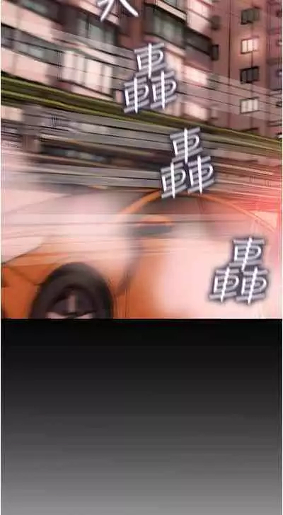 深入小姨子 44-50