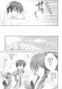 [Korisuya (Korisu)] Korisuya VOCALOID Soushuuhen (Vocaloid)