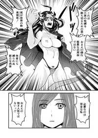[Biaticaeroparobu (S. Yoshida)] 3話前編22頁【母子相姦・毒母百合】ユリ母iN（ユリボイン） Vol. 3 - Part 1