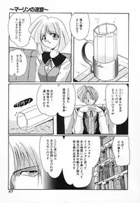 [DELTA-M] Nikuyoku Tengoku