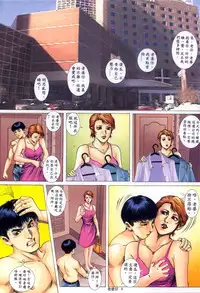 《老婆仔》 Dearling (full)