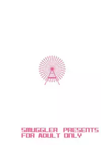 [SMUGGLER (Kazuwo Daisuke)] Ama Brew (Amagi Brilliant Park)