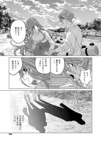 COMIC ExE 09 [Digital]