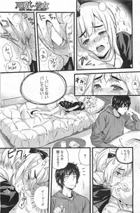 COMIC HOTMiLK 2011-06