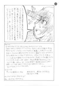 (C76) [Akachi (Kuukai)] Remilia Ojou-sama to no Ichinichi (Touhou Project)