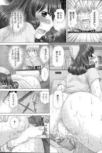 Action Pizazz DX 2015-07