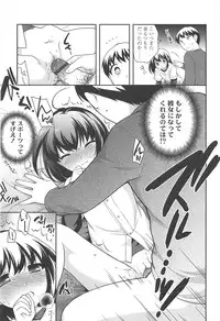 [Ueda Yuu] LOLI MAN GA-