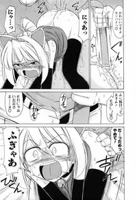 [Charlie Nishinaka] Choice! 02