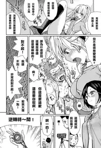 [Shida] Last Fight (Girls forM Vol. 10) [Chinese] [M系資源聚合漢化組]