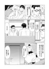 comic KURiBERON DUMA 2017-07 Vol. 03 [Digital]