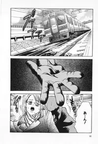 [Miyazaki Maya] Silent Hunter