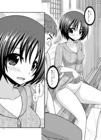 Roshutsu Shoujo Nikki 24 Satsume