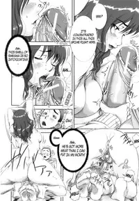 [Saiyazumi] Mama Ryouhou - Mama Therapy (Mon-Oka) [English] [Marien]