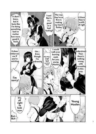 Botchan to Maid-san vol.1