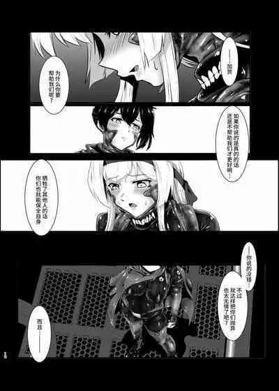 [Black lacquer (Kuro Urushi)] Plant 2~4 (Kantai Collection -KanColle-) [Chinese] [不咕鸟汉化组] [Digital]