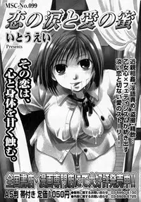 COMIC Nyan2 Club Gold Vol.1