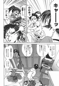 COMIC TENMA 2006-06