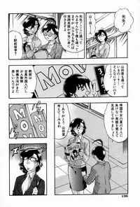 [Minazuki Satsuki] RATAI